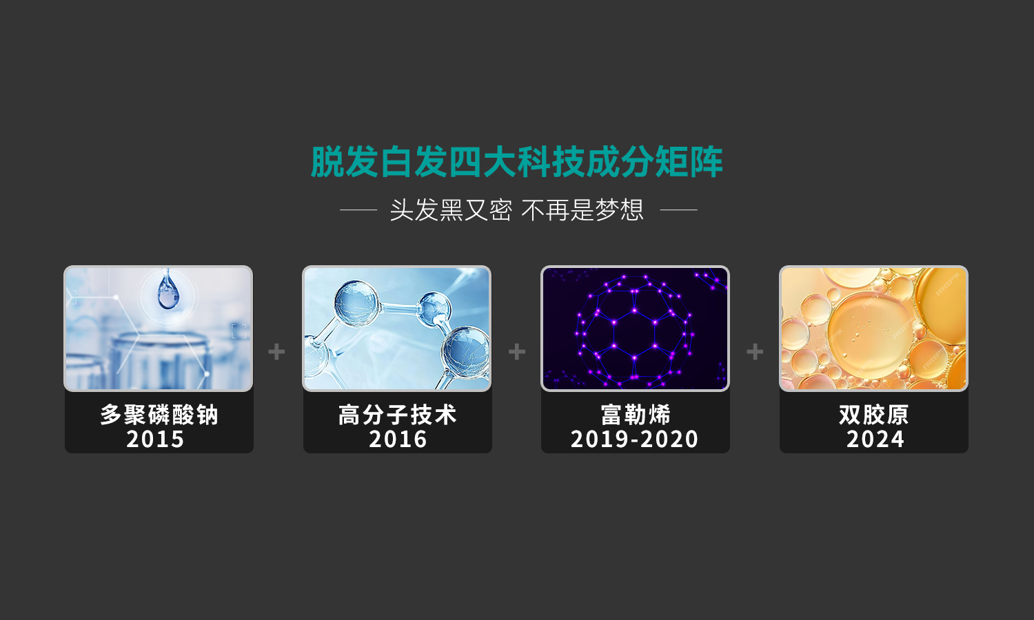 黑奥秘品牌官网